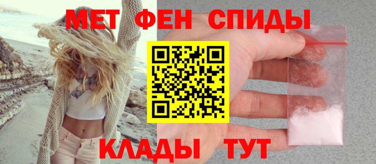 АМФ  Вход с VPN  Зеленодольск  Amphetamine Premium 