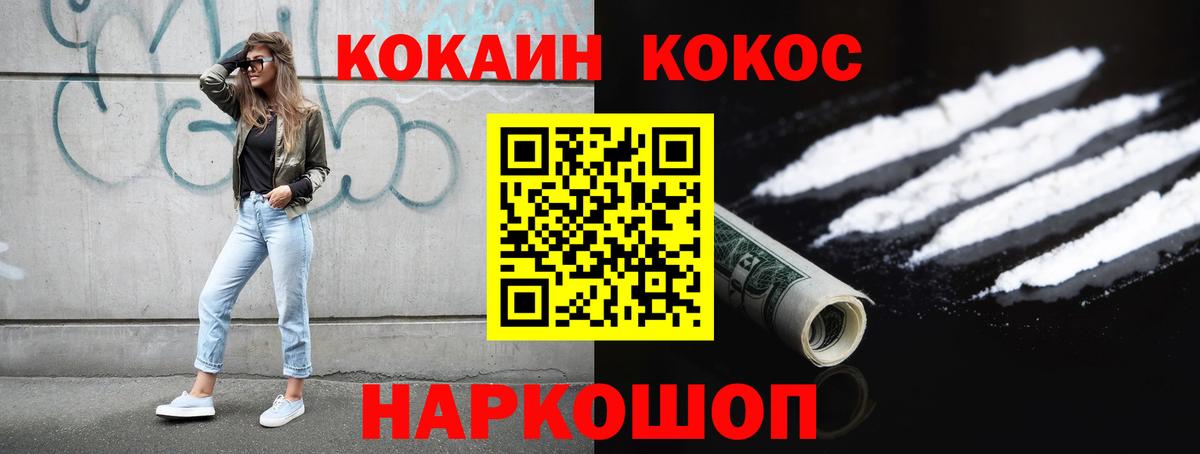 Cocaine  Вход с VPN  Марихуана  Зеленодольск  ГАШ  МЕФ кристаллы  APVP СОЛЬ кристаллы 