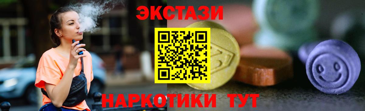 ЭКСТАЗИ Philipp Plein  Ecstasy Дубай  Вход с VPN  Зеленодольск 