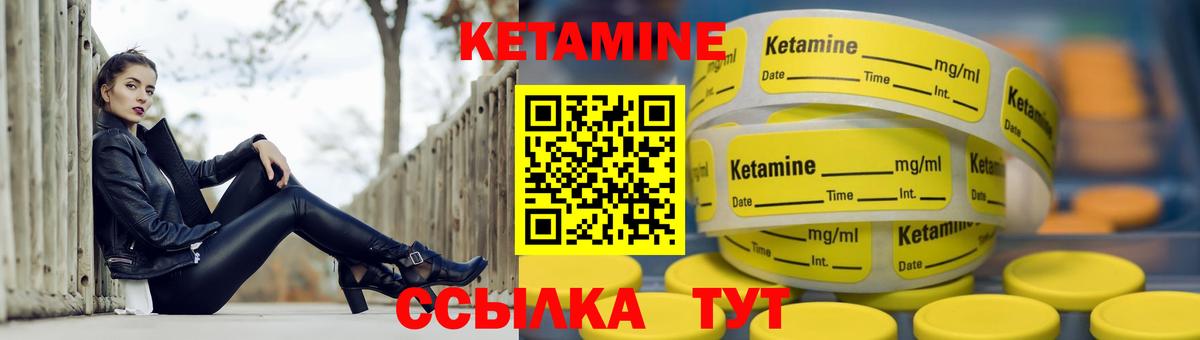 МЕГА ССЫЛКА  Кетамин ketamine  Вход с VPN  Зеленодольск 