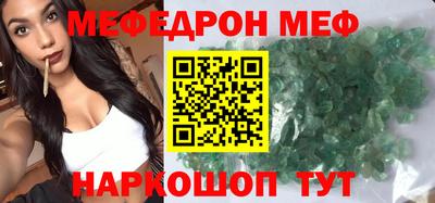 соль курить ск Бийск
