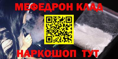 соль курить ск Бийск