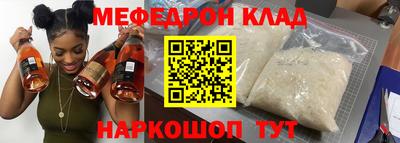 наркотики Берёзовский