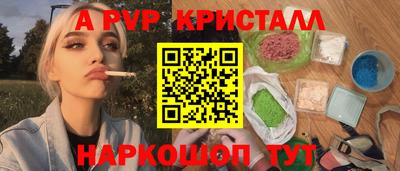 соль курить ск Бийск