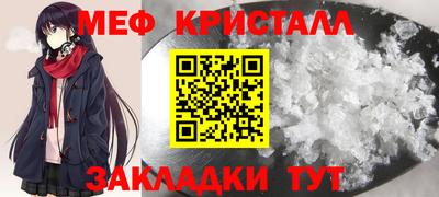 наркотики Берёзовский