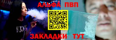 скорость Беслан