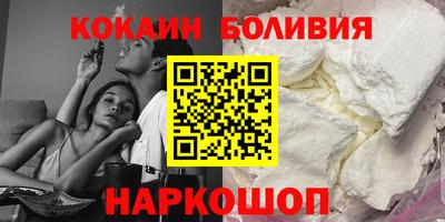 скорость Беслан
