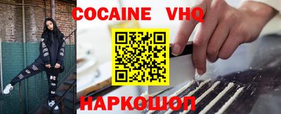 бошки Ноябрьск