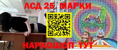 наркотики Берёзовский