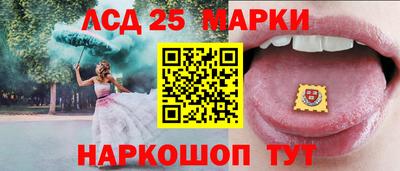 соль курить ск Бийск