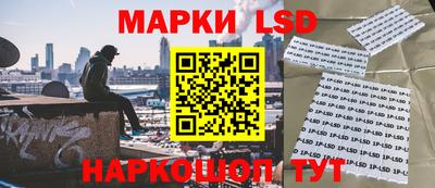 скорость Беслан