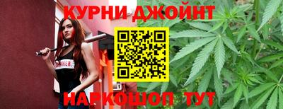 соль курить ск Бийск