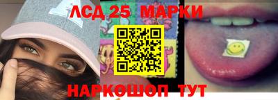 соль курить ск Бийск