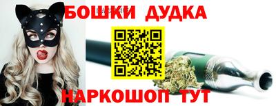 скорость Беслан