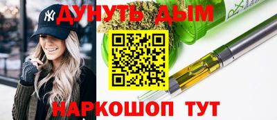 бутик Норильск