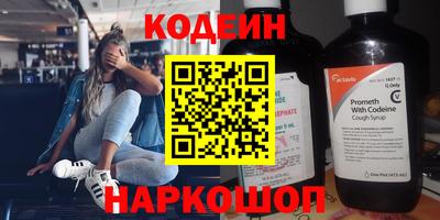 скорость Беслан