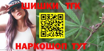 наркотики Берёзовский