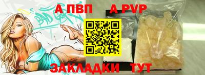 наркотики Берёзовский