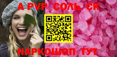 скорость Беслан