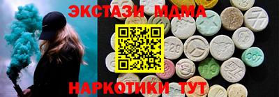 соль курить ск Бийск