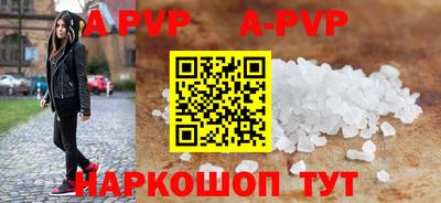 скорость mdpv Ногинск