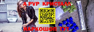 соль курить ск Бийск