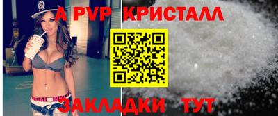 наркотики Берёзовский