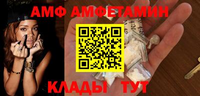скорость Беслан