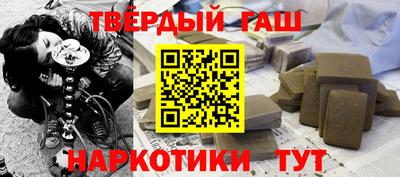 скорость Беслан