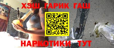 соль курить ск Бийск
