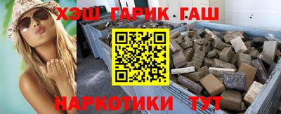 скорость Беслан