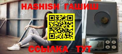 скорость Беслан