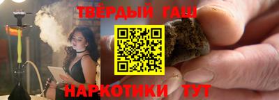 скорость Беслан