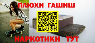соль курить ск Бийск