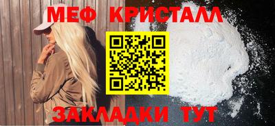 скорость Беслан