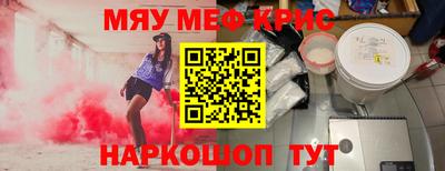 соль курить ск Бийск