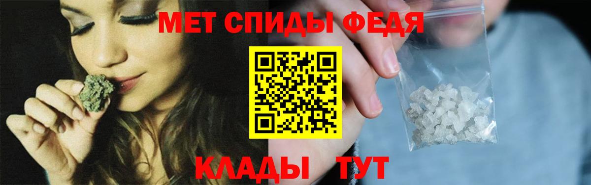 Зеленодольск  МЕТАМФЕТАМИН кристалл  МЕТАМФЕТАМИН кристалл  Вход с VPN 
