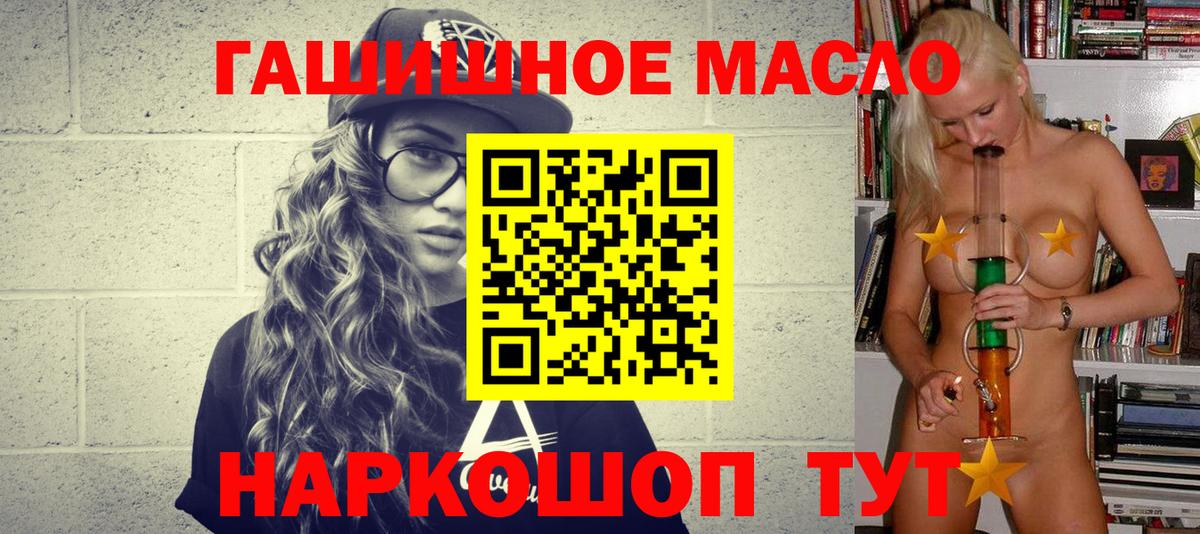 ТГК Wax  Дистиллят ТГК концентрат  Вход с VPN  купить наркоту  Зеленодольск 